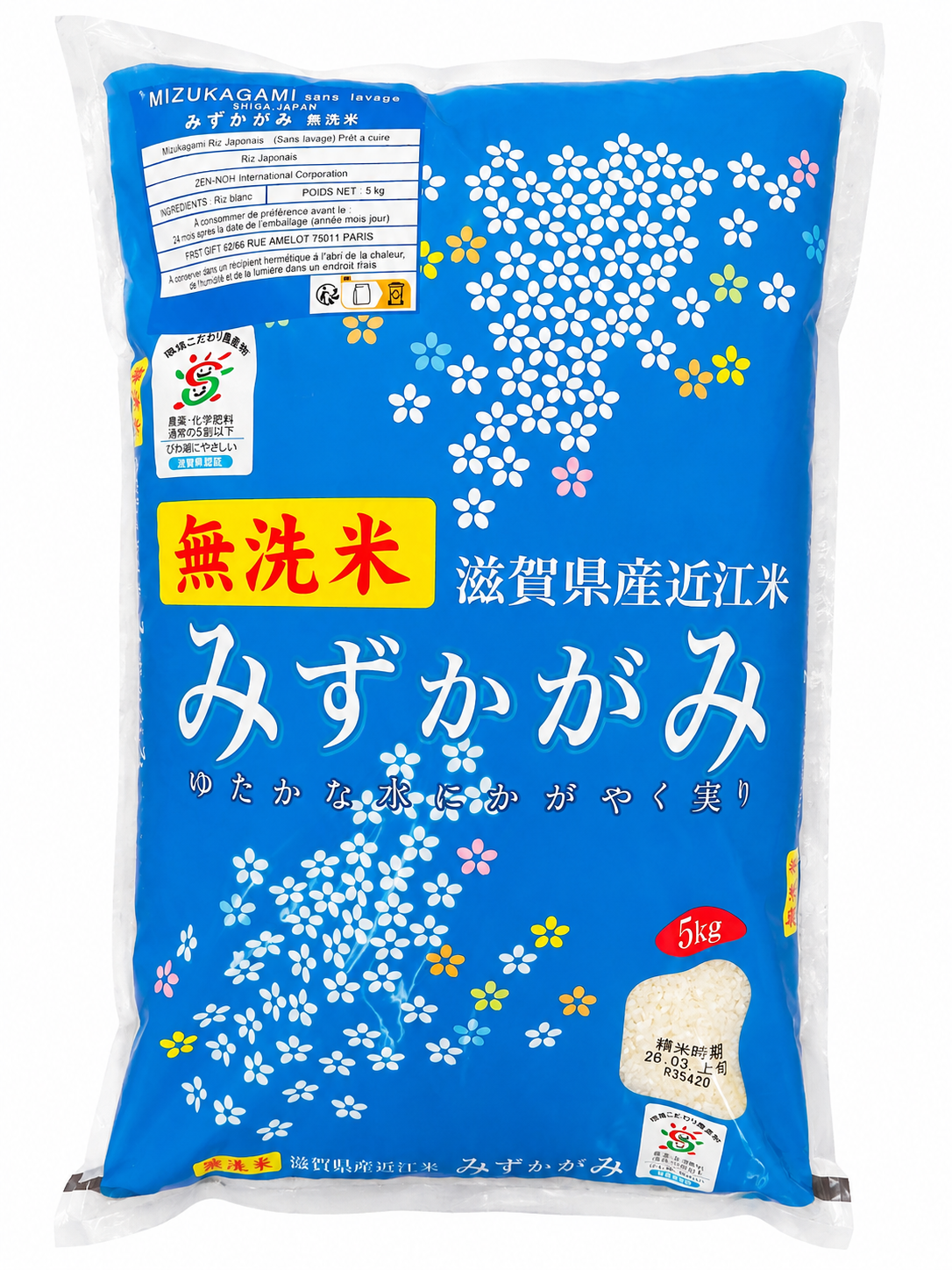 Riz japonais MIZUKAGAMI Shiga 5kg sans lavage